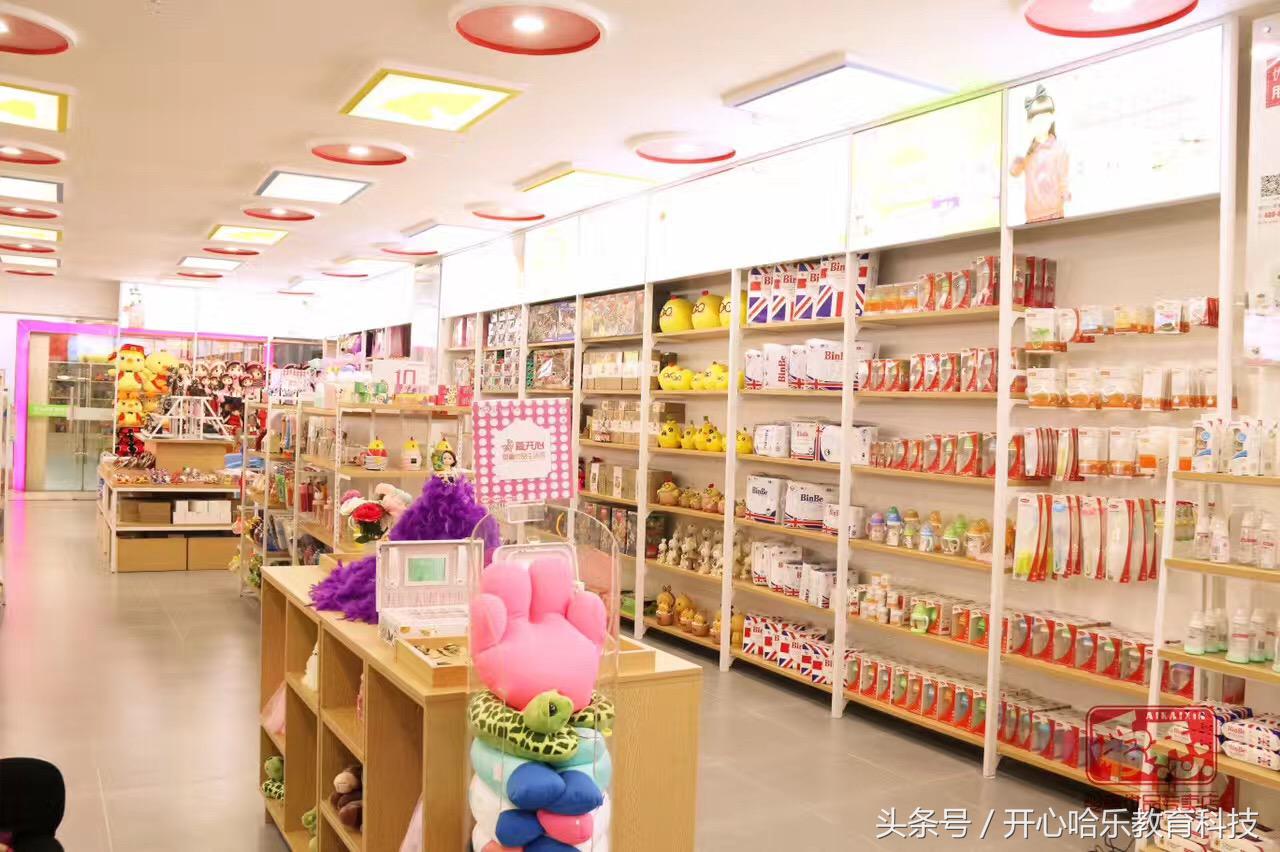 想开一家母婴用品加盟店怎么样,怎样开一家母婴店需要多少投资