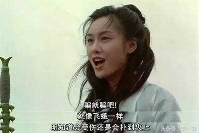 周星驰喜剧之王经典台词,周星驰喜剧之王电影经典台词搞笑