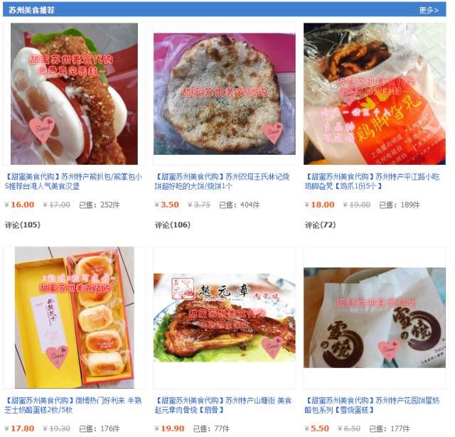 地方特色美食推荐网红,各大网红美食