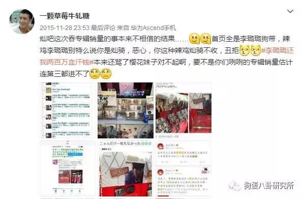 井柏然粉丝,井柏然和粉丝