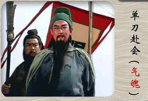 事实中的关羽真的很忠义吗,关羽为何是忠义的化身