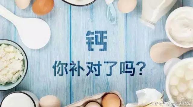 药店必学知识,药店买钙片怎么买不被坑