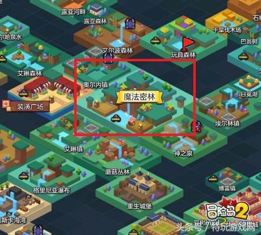 冒险岛2福利怎么领,冒险岛2返利