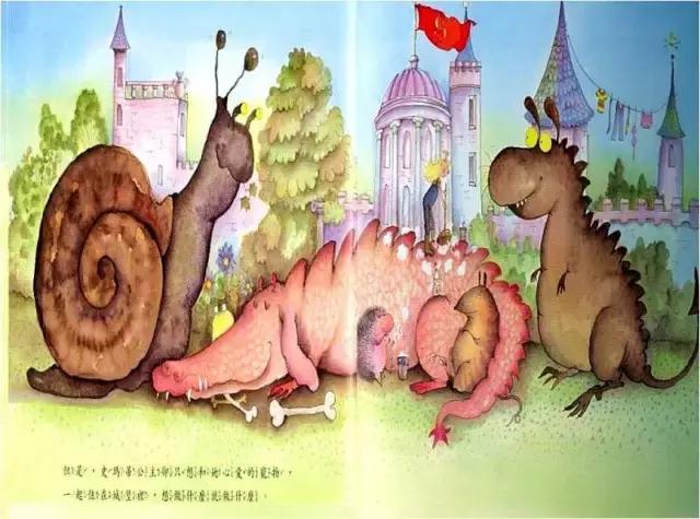 顽皮公主不上学绘本教案,绘本故事377顽皮公主不出嫁