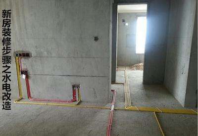 装完这套房，让我从小白成功变身老司机