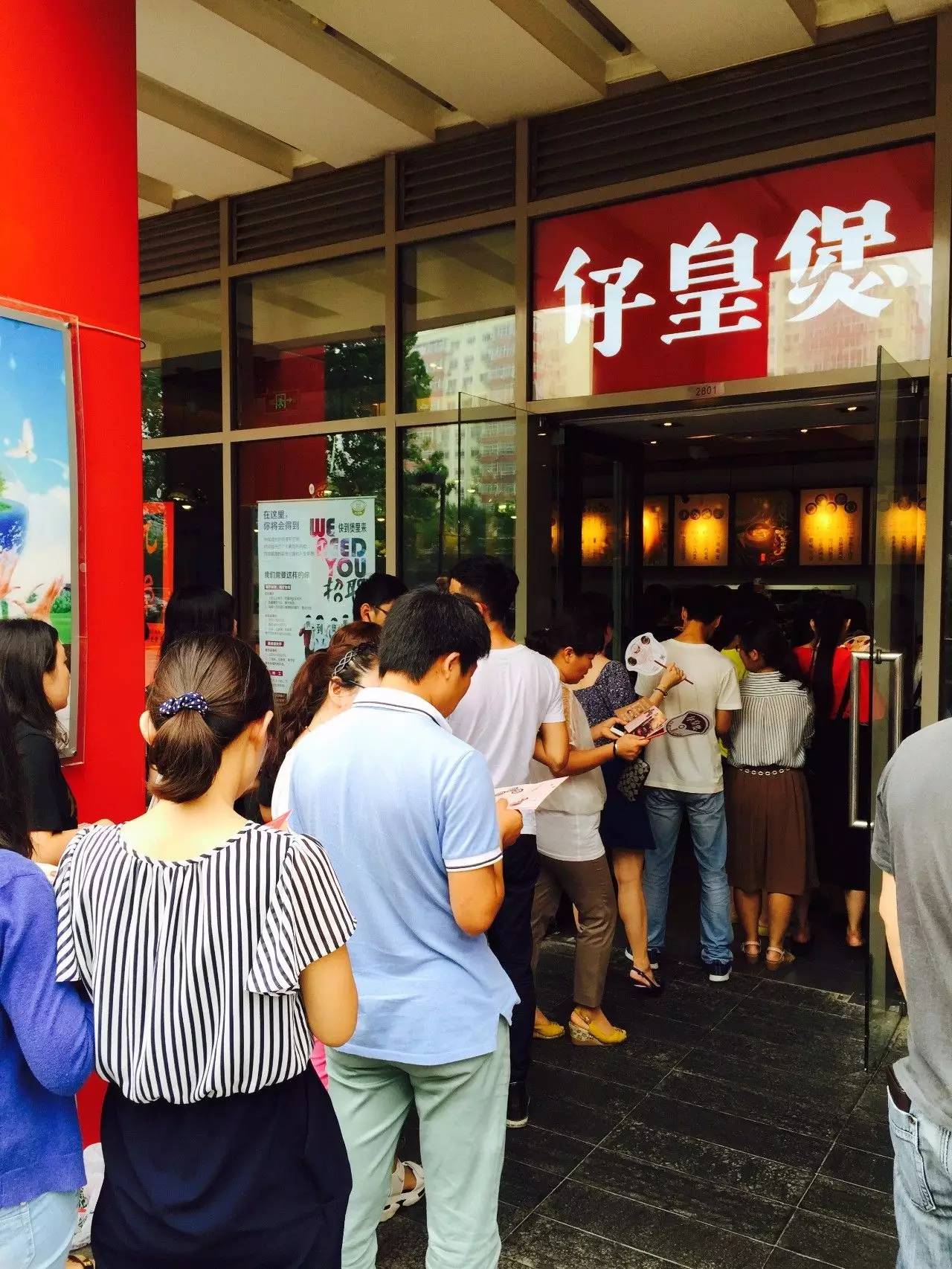 仔皇煲广式煲仔饭,煲仔皇煲仔饭正宗吗