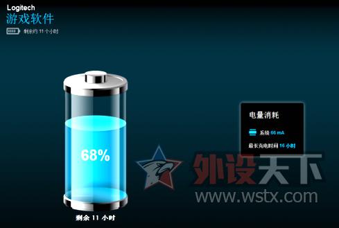 罗技g633与g633s耳机测评,罗技耳机g633和g933差别
