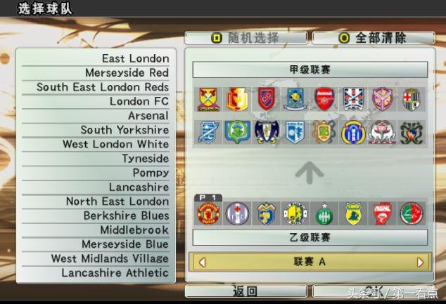 实况足球手游10评分,实况足球10是哪一年出品的游戏