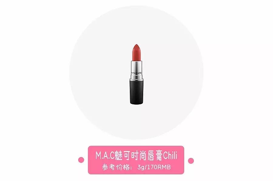 她们涂用这几支口红时，被异性狠狠的夸过！