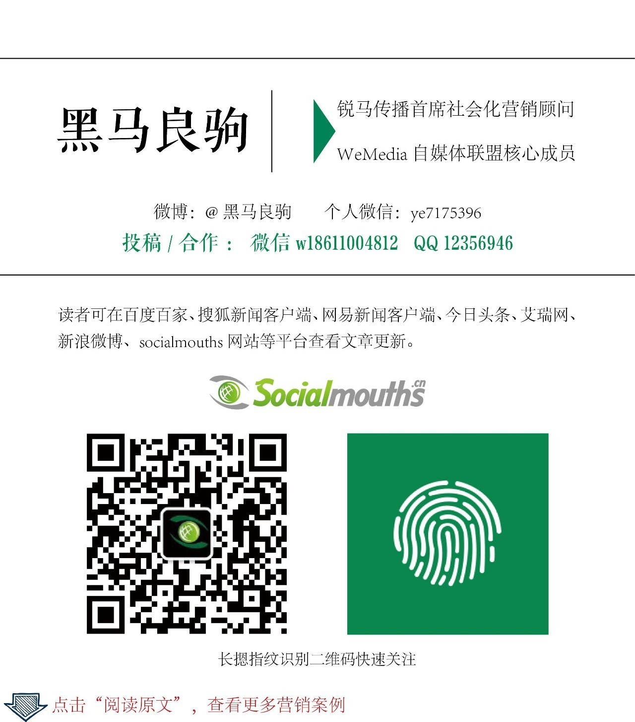 逃离路上的陪伴：一场未来音乐场景的定制化实验