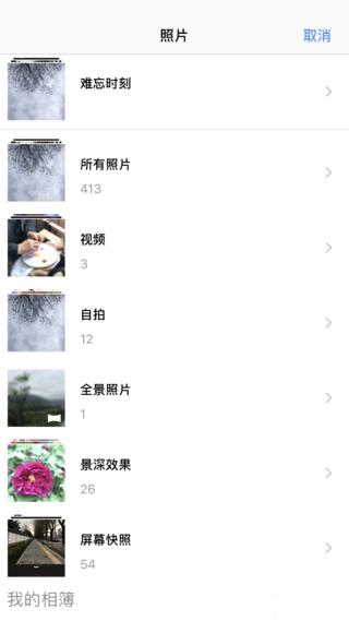 苹果appclips怎么用,苹果手机下载clips