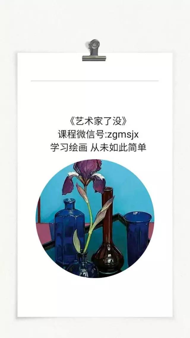 水彩画入门基础知识大全,水彩画水墨画有什么区别基础知识