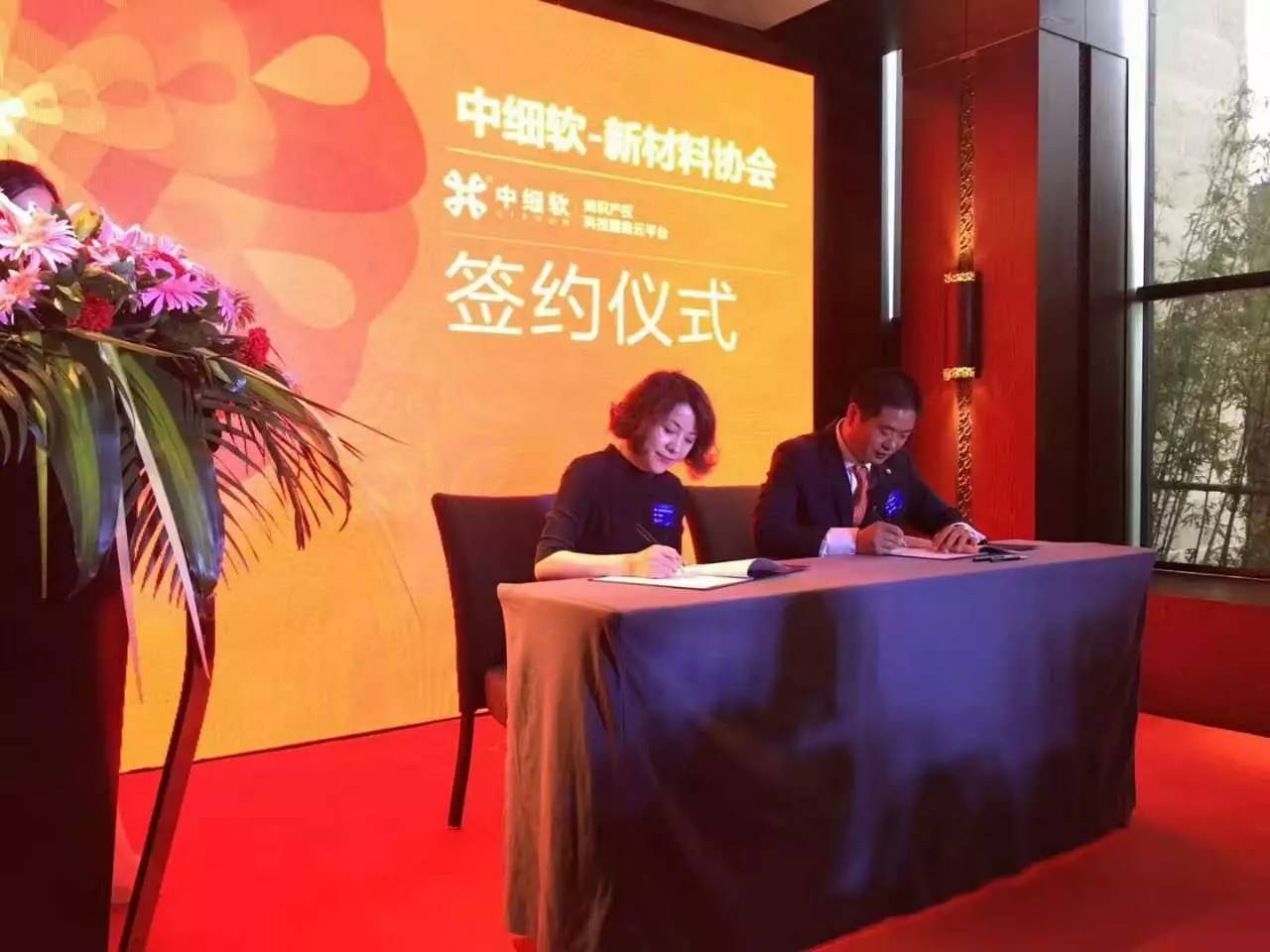 中细软集团有限公司深圳,中细软集团深圳全球运营总部