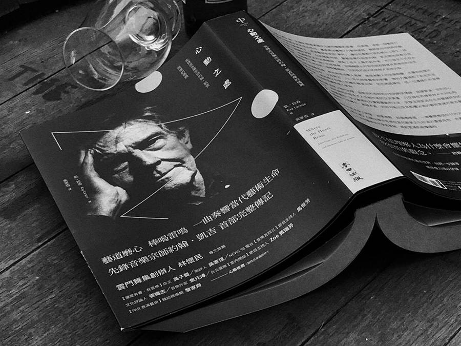 在喧闹的城市中寻一份静谧书店,独立书店的精神居所