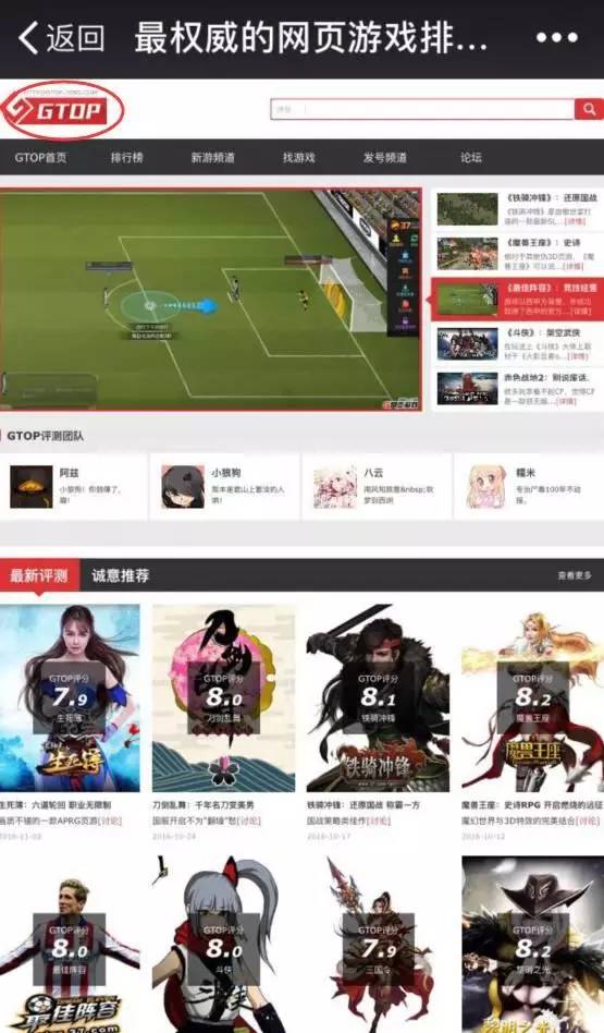 格斗游戏2d横版手机,街机群侠传视频大全