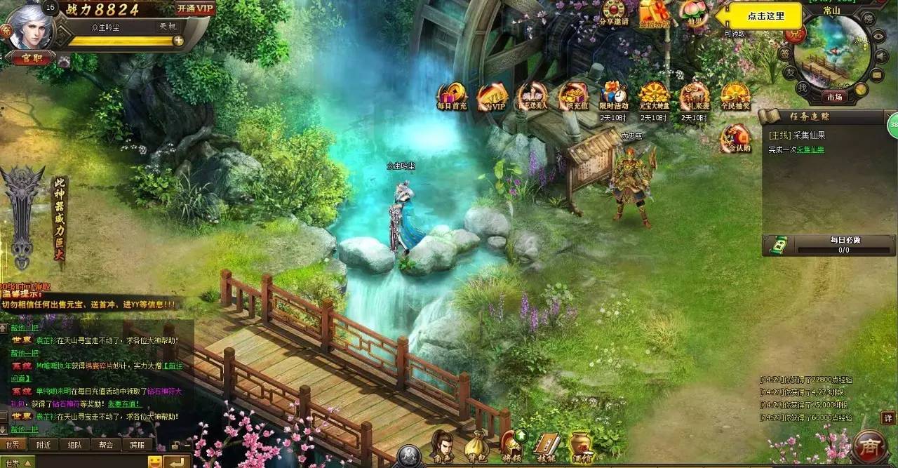 游戏推荐3d战斗,回合类的页游游戏推荐手游