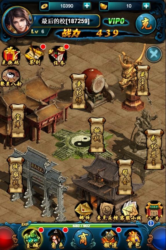 h5仙侠游戏推荐,最新h5仙侠游戏