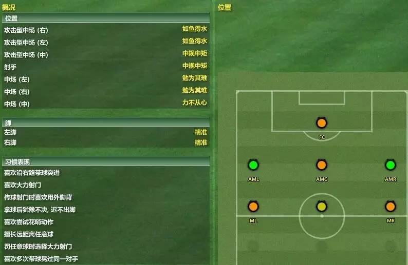 fm07鏇艰仈,fm2007鑻辫秴