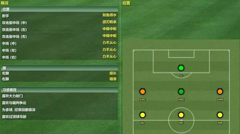 fm07鏇艰仈,fm2007鑻辫秴