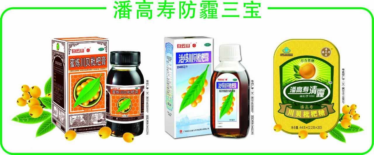 明月几时有，防霾护肺的法子必须有！