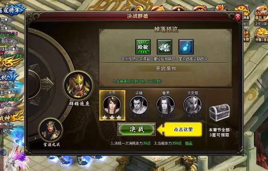 游戏推荐3d战斗,回合类的页游游戏推荐手游