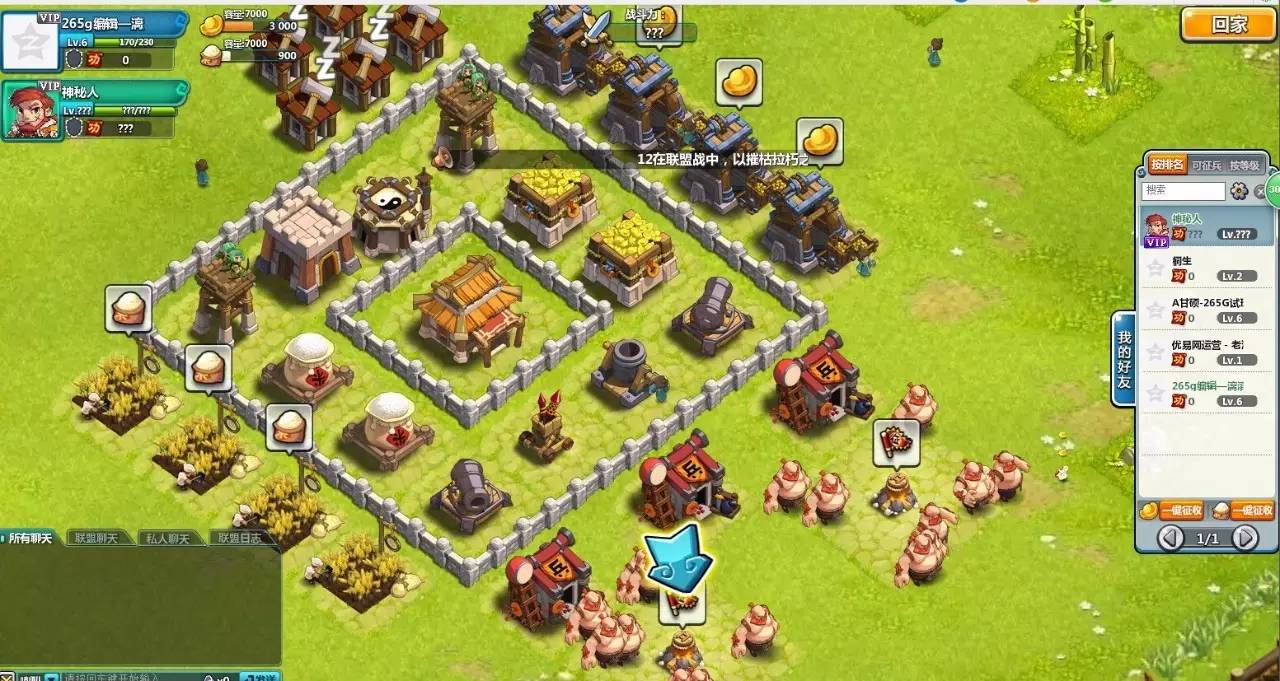 游戏试玩｜超萌人设《疯狂联盟》经典COC式玩法来袭