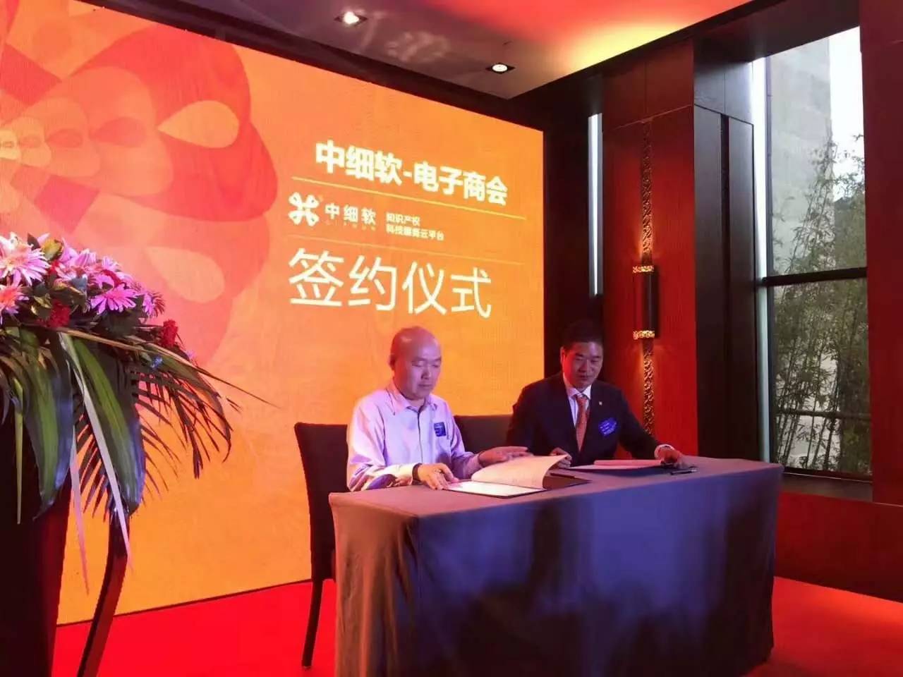 中细软集团有限公司深圳,中细软集团深圳全球运营总部