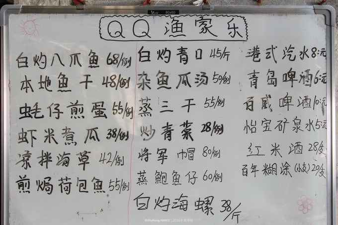 夏日沙滩玩水letsgo,letsgo夏日旅行