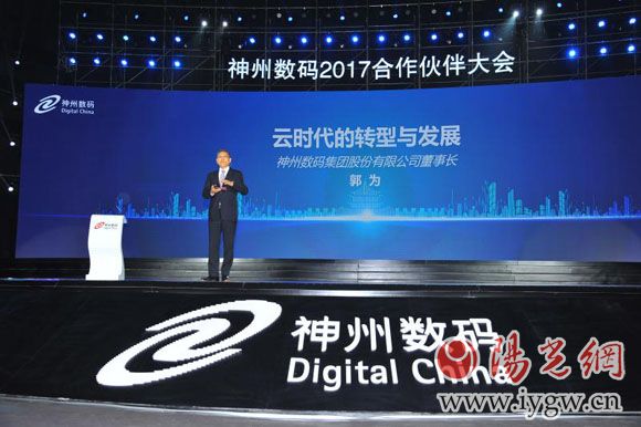 神州数码最新合作,神州数码与中国战略合作