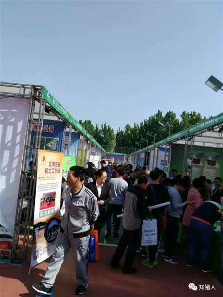 猪业山河论坛开幕,中国农牧产业大会生猪论坛