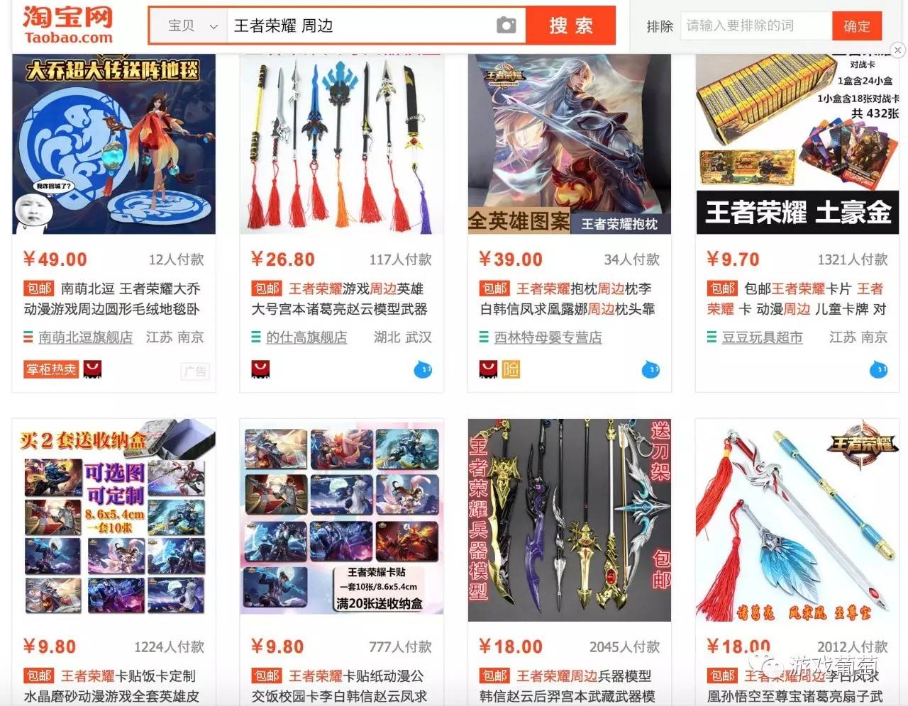 王者荣耀最便宜的卡牌,王者荣耀卡牌十元包第三代