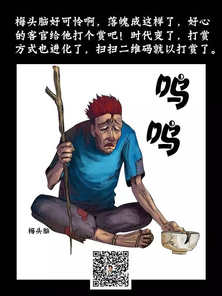 五张图让你学会如何闭嘴,教你怎么学会闭嘴