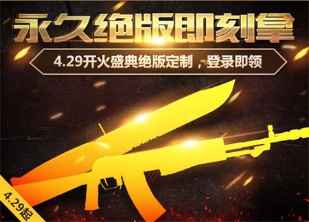 cf手游张一山试玩,cf手游稀有角色张一山