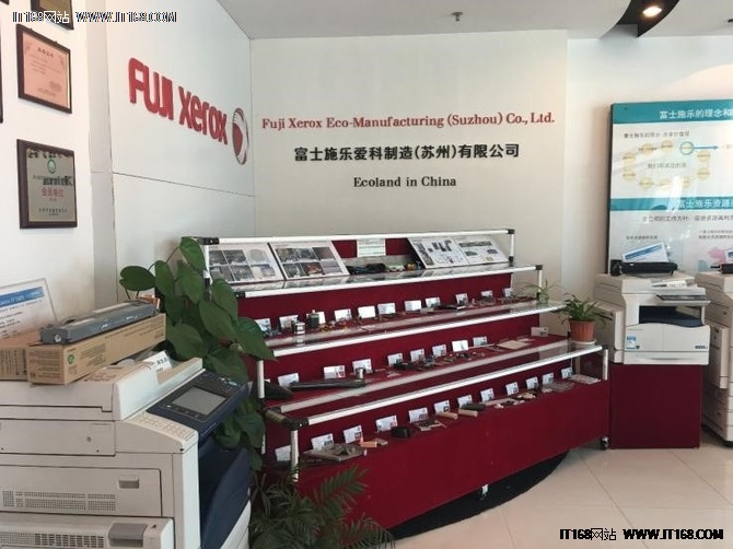 富士施乐工厂实拍,苏州富士施乐工厂