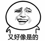 嗨,你是90后吗?中年危机感觉到了吗?