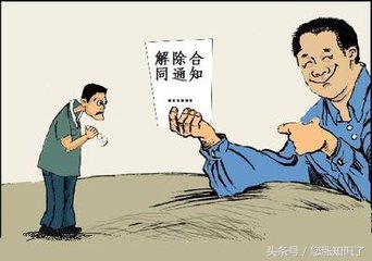 买房限购违约,买房遇到限售怎么解除