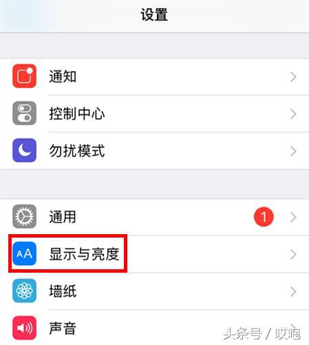 苹果手机耗电太快关闭三个开关,苹果6s耗电太快怎么办