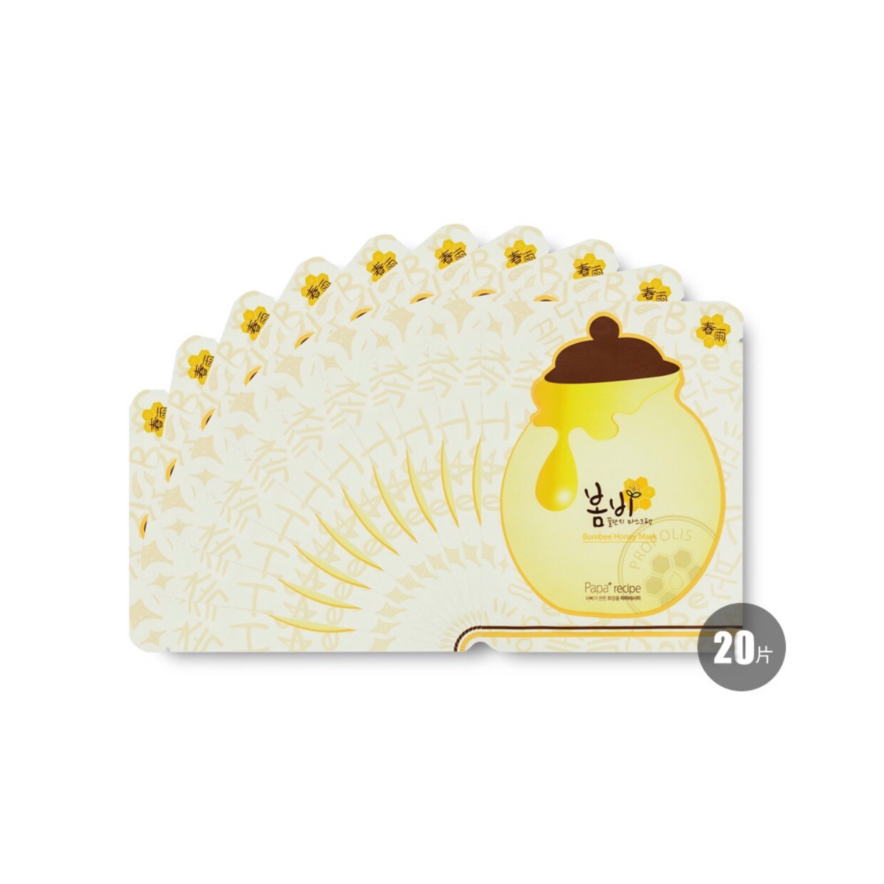 品牌面膜正品推荐,高端正品口碑最火面膜