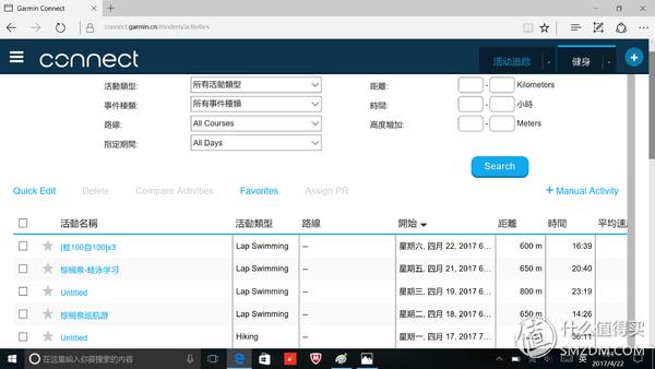 佳明fenix5x使用技巧,garminfenix5plus评测