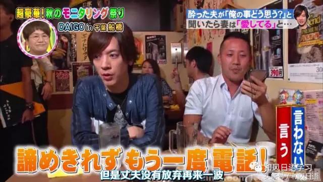 炫妻狂魔带着醉酒的日本人撒了成吨的狗粮！