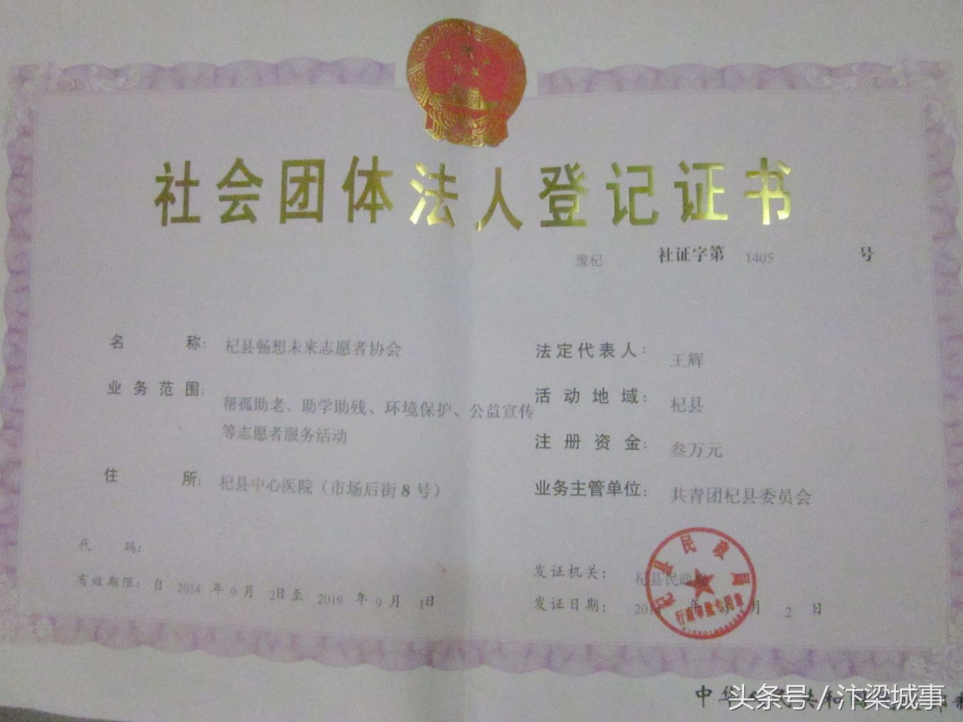 开封“最美修脚师”王辉：正能量的传递者