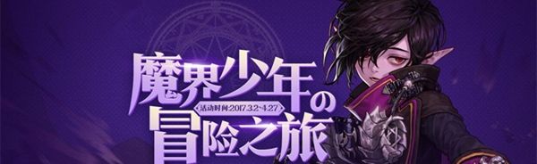 全职业平衡dnf,dnf第4期天空全职业