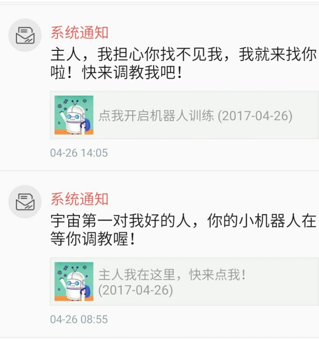 我的机器人女友游戏,我的机器人女友视频