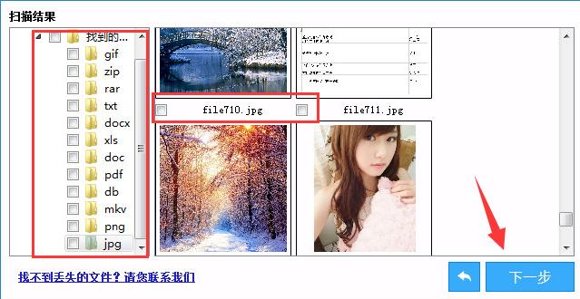 如何找回小米手机删除的照片,如何找回小米手机删掉的图片