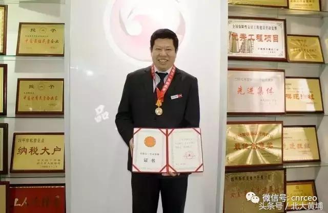 2017.4.25经济、地产信息汇粹