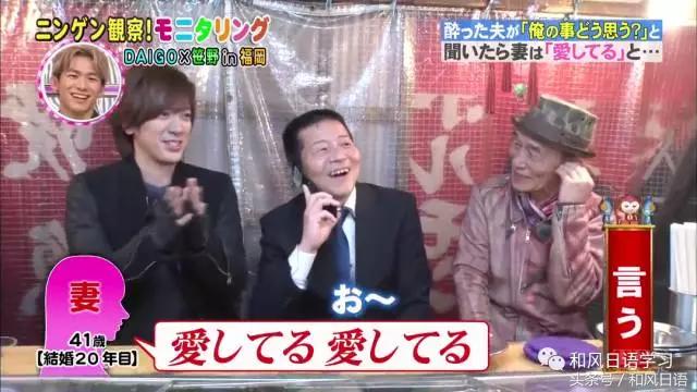 炫妻狂魔带着醉酒的日本人撒了成吨的狗粮！