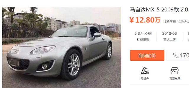 15万元左右二手奔驰敞篷车,最便宜的二手敞篷车有哪几款