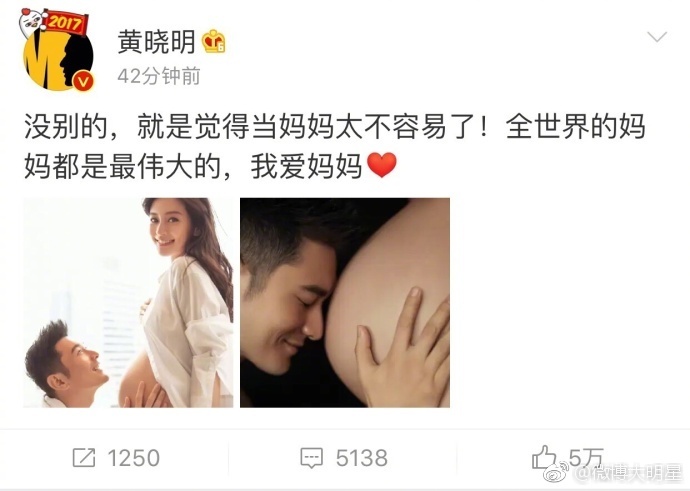 黄晓明baby最近新爆料,黄晓明与baby近况如何