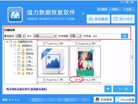 硬盘无法格式化文件无法删除,移动硬盘格式化了还有文件怎么办