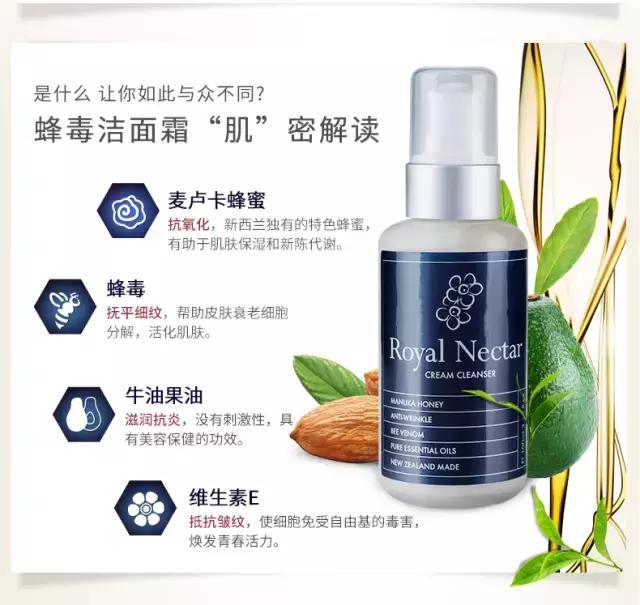 凯特王妃的护肤品,凯特王妃护肤品排毒效果